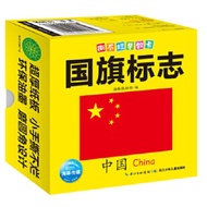 flash Cards National Flag Memory Training Know The World Photo To Enhance Learning card