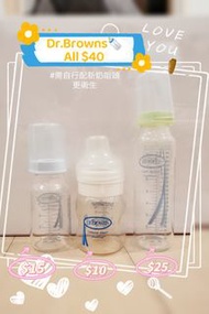 【DR.BROWN】Milk Glass Bottle【DR.BROWN】奶樽