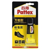 German Henkel Glue 30ml Standard Package Strong Repair Shoe Glue Black & Decker Glue PX46S Leather S