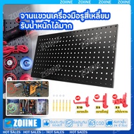 แผง แผงแขวนเครื่องมือ ที่แขวนเครื่องมือ แผงเครื่องมือ ที่แขวนของอเนกประสงค์ ที่แขวนอุปกรณ์ pegboard 