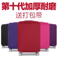 luggage cover luggage cover protector RIMOWA suitcase, stretch cloth cover, suitcase cover, suitcase cover, 24/28" trolley suitcase, dust bag