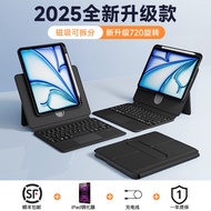 เคสป้องกัน iPad pro 11 นิ้ว 13 นิ้ว แบบแยกส่วน แบบบลูทูธ รุ่นพิเศษสำหรับ iPad Air 7 พร้อมคีย์บอร์ด M