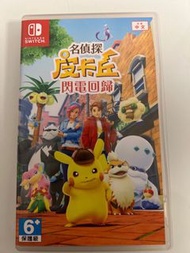 Switch Game