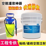 Special Glue for Wall Plastering, Floor Tiles, and Ceramic Tiles, Empty Drum Glue, Factory Direct Sa