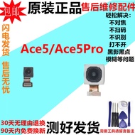 Suitable for oneplus oneplus Ace5 Camera 1+Ace5Pro Extreme Edition Front Rear Mobile Phone Camera