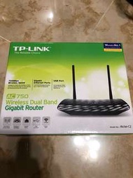 TP-Link Router