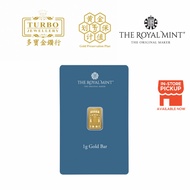 TURBO [1GM] Royal Mint Kaaba Gold Bar 9999Gold