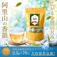 Alishan Milk Fragrance Jinxuan Tea King Alishan Jinxuan Triangle Tea Bag Three-Dimensional Tea Bag A