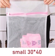 [YL]YL020 3 Size Zippered Mesh Laundry Wash Bags Foldable Lingerie Bra Socks Underwear Washing Machi