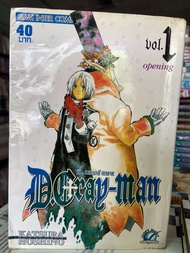 D.Gray-Man ดี.เกรย์ แมน เล่ม1-25 โดย..Katsura Hoshino