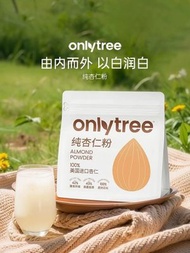 onlytree純杏仁粉烘焙南杏仁即食早餐沖飲代餐（平行進口）