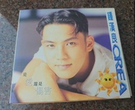 鍾漢良OREA 是愛還是傷害 CD專輯