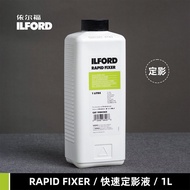 ILFORD ILFORD RAPID FIXER Quick Fixing Liquid 1L Black White Film Rinse