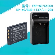 Applicable to Olympus/Olympus AZ-1 AZ-2 LI20B LI-20B camera battery FNP-60/K5000/SLB-1137/LI-20B bat