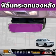 ฟิล์มกันรอยรถยนต์ Jaecoo 5 EV รุ่นปี 2025 - ปัจจุบัน [ เจคู่ 5 อีวี ] RACE GUARD