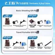 7Artisans | Ultra Wide Angle Fisheye Lens