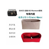 Suitable for gucci marmont gucci Mini Small Medium gucci Bag Medium Bag Liner Bag Storage Bag Suppor