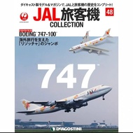 DEA 1/400 B747-100 Japanese Airlines JAL Airliner Boeing/Airliner Finished Alloy Model Original Pack