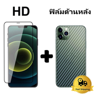 กระจกนิรภัย for Iphone 11 15 14 13 12 14 pro max 7 8 6 6s plus 13 pro XR XS Max X SE 2020 2022 HD+ฟิ