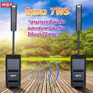 MBA SOUND THAILAND ลำโพงACTIVE ซาวด์คอลั่ม รุ่น K10 ซับ 10นิ้ ว กลางแหลม 3นิ้ว กำลังขับ 400 วัตต์ ลำ