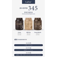 Lazior 2hers3 可可代餐 900g 正品 2hers4/5 摩卡/ 奶茶