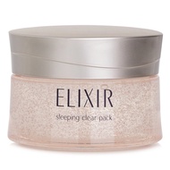 Shiseido ELIXIR 美白晚安凍膜