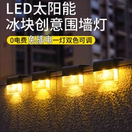 Lampu Luar Solar Lampu Dinding Balkoni Hiasan Lampu Teras Luaran Lampu Hiasan Taman Rumah Lampu Suas