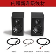 Edifier mr4 Computer Audio Desktop Home Cable TV Subwoofer Desktop Wooden Active Monitor Speaker
