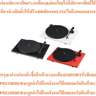 Pro-Ject Primary E phono Built-in stage turntable-0% Installment