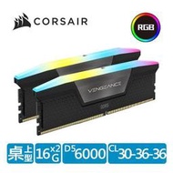 海盜船 Vengeance 復仇者 RGB燈DDR5 6000 / 32GB(16GBx2)超頻/雙通/黑/ CL30