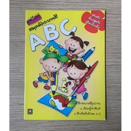 AFK ABC Coloring Book For Toddlers Beautiful abc book for kids