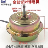 Penghantaran percuma untuk motor hud dapur, motor kipas hud dapur, kipas universal untuk asap, motor