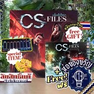 [ของแท้][สินค้าขายดี] CS Files แฟ้มลับคดีปริศนา [TH/EN] ภาษาไทย/Undercover Allies/Upgrade/Playmat Di