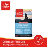 ORIJEN Six Fish Dog 11.4 กิโลกรัม (โอริเจน ซิกซ์ ฟิช) สำหรับสุนัขทุกช่วงวัย ทุกสายพันธุ์