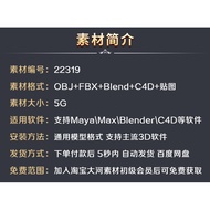 Blender European Retro Boots 3D Model C4D Shoes Boots Model File FBX Model Stickers Men's Shoes