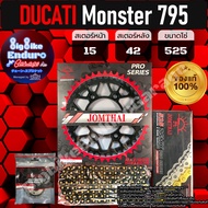 ชุดสเตอร์โซ่X-Ring 525ZSMX รุ่นTOP DUCATI Monster 795-JOMTHAIแท้ล้าน%