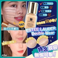 Estee Lauder double wear粉底液 7ml #1W1色 (2件/套)