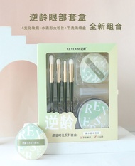 REVERSE Thời Đại Hiện Đại Hộp Mắt Cọ Trang Điểm Cho Mọi Loại Da Thiết Kế Cần Dài Bông Kẹo Bột Quà Tặ