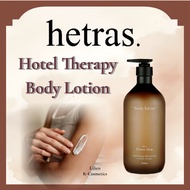 [Hetras] Hotel Therapy Body Lotion
