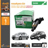 LUCAS คอยล์จุดระเบิด TOYOTA VIOS 2002-2012 YARIS 2003-2008 NCP429193 (ICG9116)