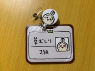 Chiikawa Usagi 證件卡套 (全新)
