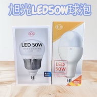 Xuguang LED50W Power Saving Bulb E27