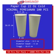 22 Oz Cold Plain Paper Cup / 22 Oz Cold Drink Paper Cup