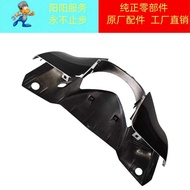 Suitable 0 9 For Wuyang Honda Youku Wh110t-2A/2E/9B Factory Direction Handlebar Front Guard