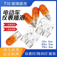 Electric Vehicle Bulb T1O Plug-In Bulb Motorcycle Tricycle 12v48v60v72v Tail Light Turn Signal Instr