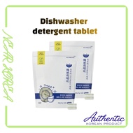 SAUBER All-in-1 Dishwasher detergent tablet Washing + Rinsing + Shining