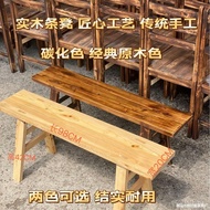 Household Long High Dining Table Solid Wood Stool Stool Bench Wooden Bench Practice Bench Stool Benc