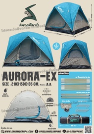 Field and camping เต็นท์ Aurora EX - สีฟ้า