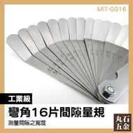 [Maruishi Hardware] Gap Gauge Feeder Gauge Measurement Elbow Thickness Gauge Thickness Gauge Gap Gau