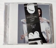 方皓玟  my spiritual life CD
